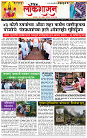 03_ Oct_LO_ page_ 1