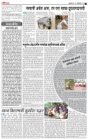 16_ June_Lo_ page_ 2
