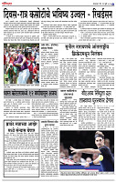 05_Oct_ Lo_ page_ 6