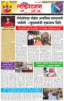 05_Oct _ Lo_ page_ 1
