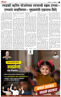 07_oct_Su_ page_ 3