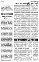 07_oct_Su_ page_ 2