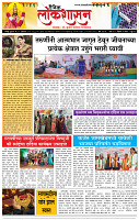 11_oct _ Lo_ page_ 1