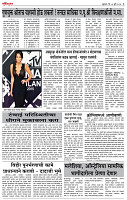 11_oct _ Lo_ page_ 3