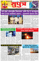 12_ oct_Su_ page_ 1
