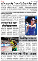 14_Oct _ Lo_ page_ 6