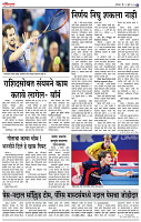16_oct _ Lo_ page_ 6