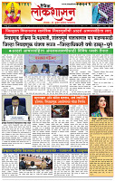 16_oct _ Lo_ page_ 1