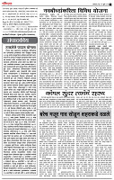 16_oct_ Lo_ page_ 2