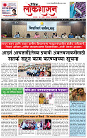 19_oct _ Lo_ page_ 1