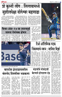 26 oct. Lo page-6