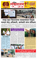 29_oct_Lo_page_1