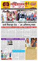 31_oct_Lo page_1