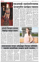 31_oct_Lo page_4