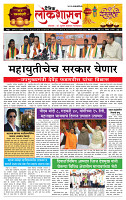 01 Nov. Lo_page_1
