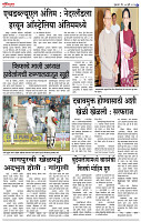 07 Nov. Lo  page- 6