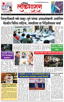 07 Nov. Lo  page- 1
