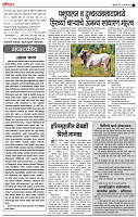 09 Nov. Lo page- 2