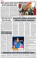 14  Nov Lo. page-4