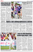 16  Nov Lo. page- 6