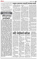 16  Nov Lo. page- 2