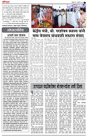 17  Nov Lo. page- 2