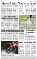 26  Nov. Lo page- 6