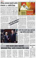 page- 3