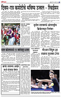 page- 6
