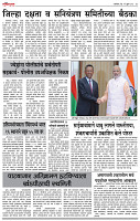 page- 4