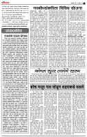 page- 2