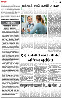 page- 2