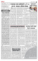 page- 2