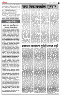 page- 3