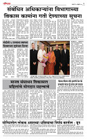 page- 5