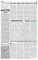 page- 2