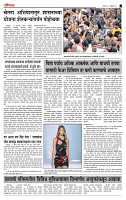 page- 3