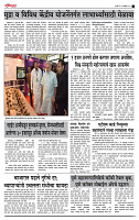 page- 3