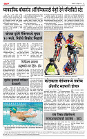 page- 4