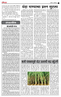 page- 2