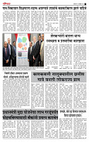 page- 3