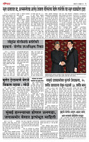 page- 4