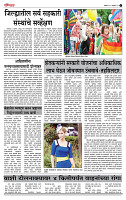 page- 3