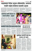 page- 3