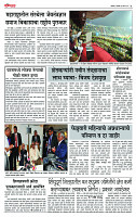 page- 4