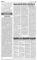 page- 2