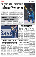 page- 4