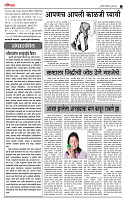 page- 2