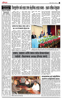 page- 3