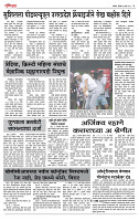 page- 4
